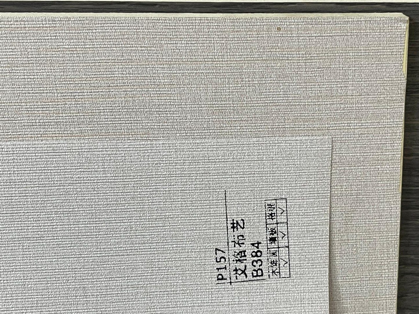 לוח קיר דקורטיבי P157-F