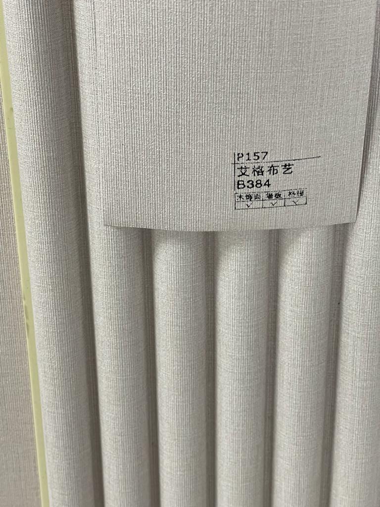 לוח קיר דקורטיבי P157-R