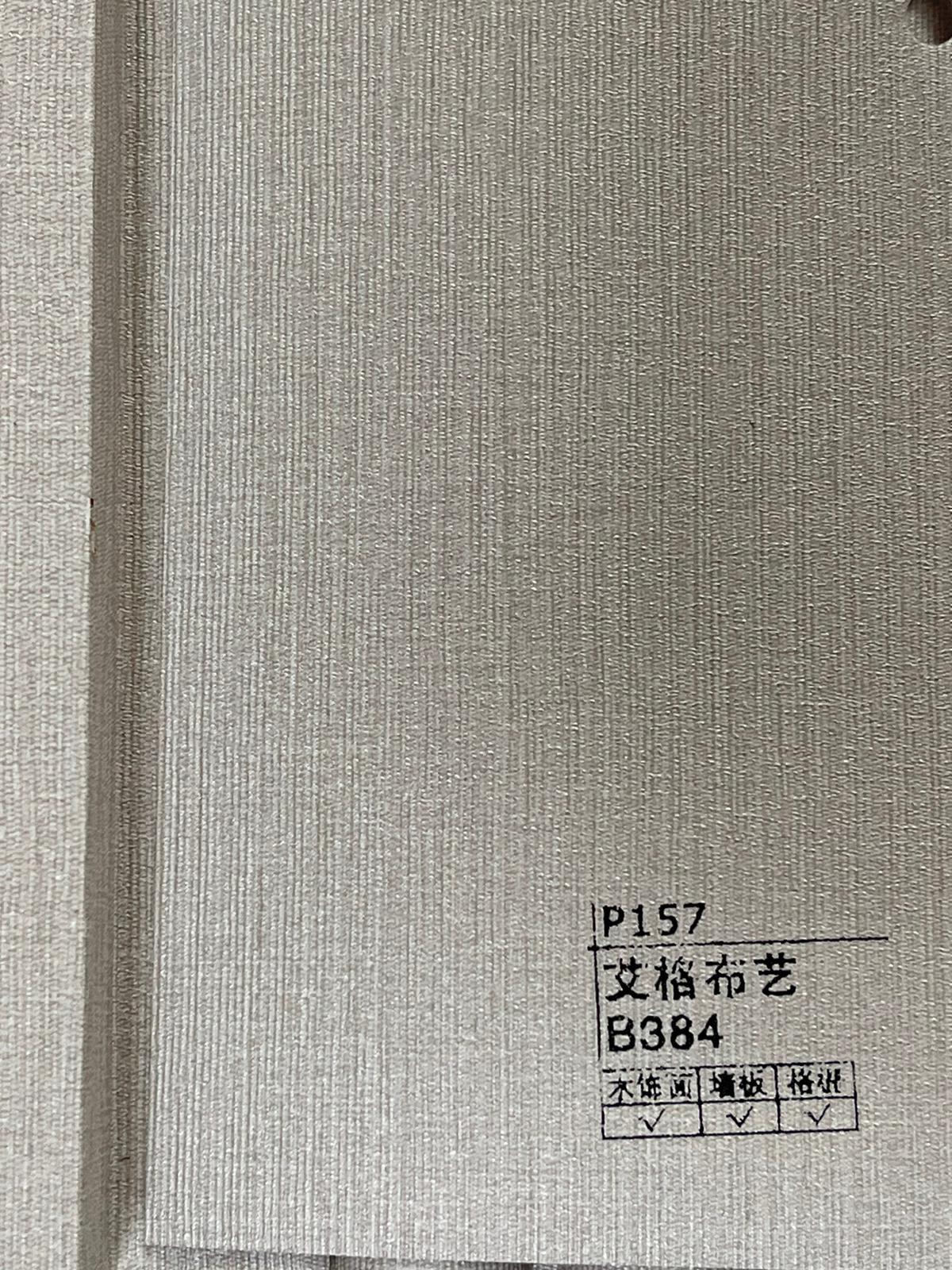 לוח קיר דקורטיבי P157-S