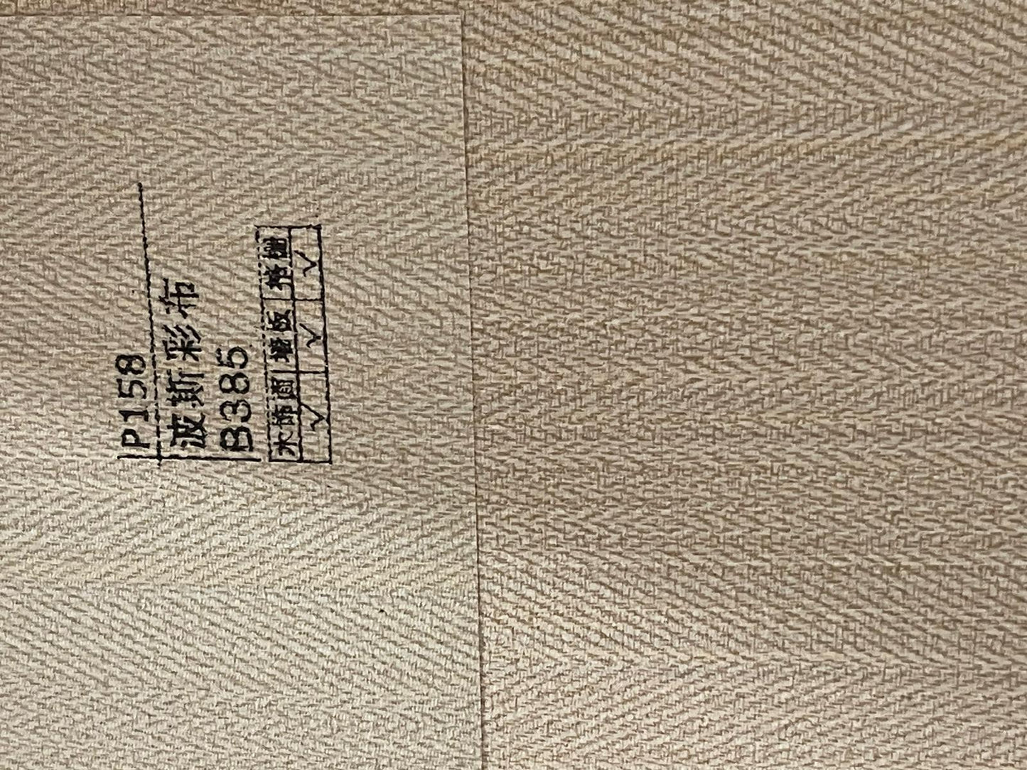 לוח קיר דקורטיבי P158-W