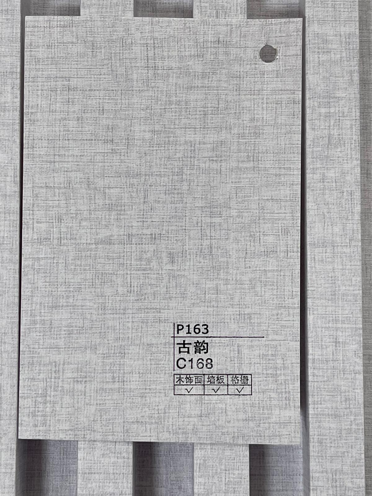 מעגלי הרכב P163