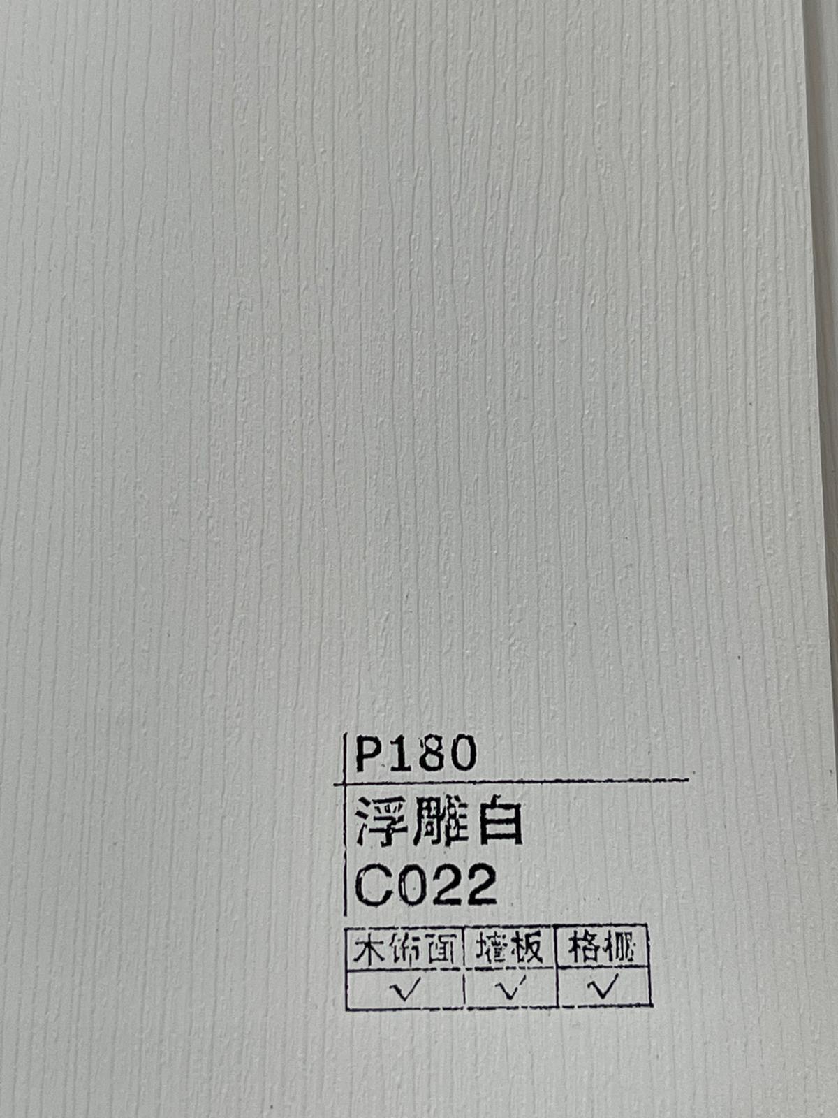 לוח קיר דקורטיבי P180-F