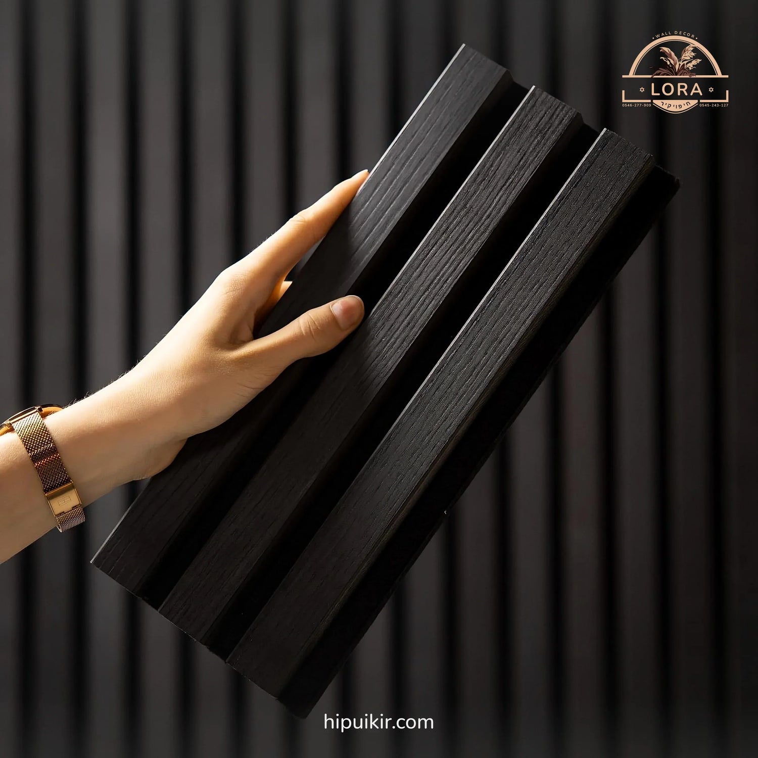 סרגלים ופלטות לחיפוי קיר מעוצב | לורה