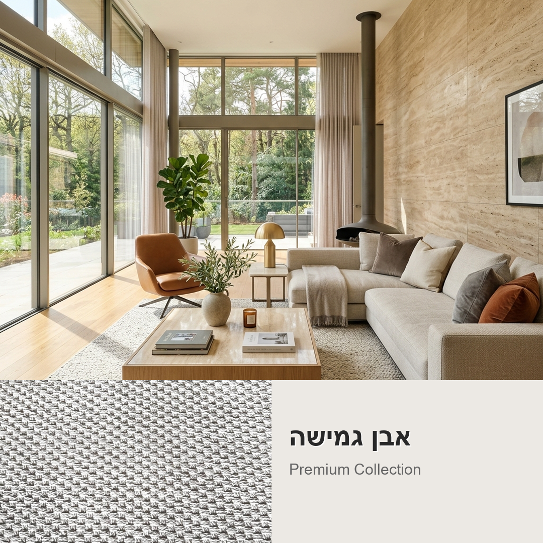 אבן גמישה , אלסטי