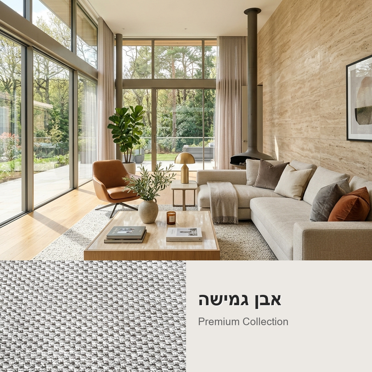 אבן גמישה , אלסטי