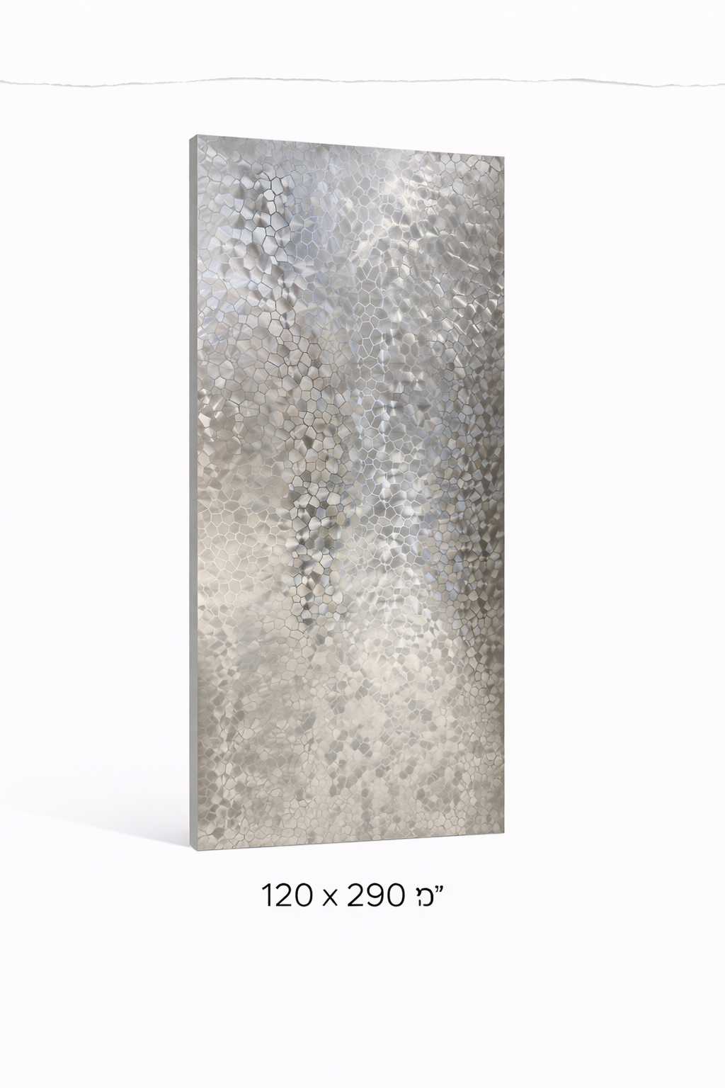 לוח חיפוי Water Crystal טקסטורת גבישי מים תלת־ממדית | 120×290 ס״מ
