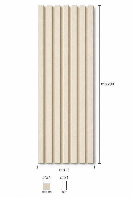 P-154 | 15x290 | סרגל חיפוי שליכט סהרה בז׳