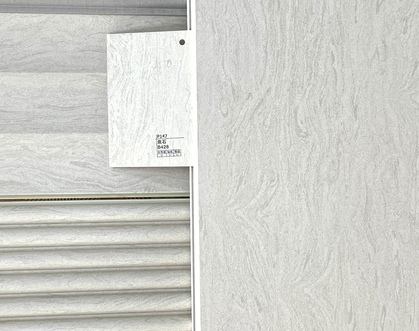 לוח דמוי אבן P147 | 280×120×0.5 ס״מ