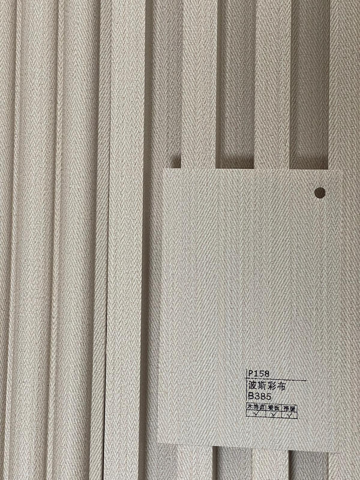 Decorative Wall Panel P158-S  קולקציית חיפוי פודרה בטקסטורת בד – דגם P158