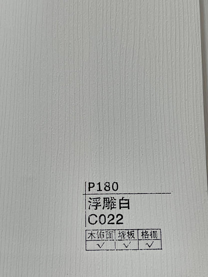 לוח קיר דקורטיבי P180-F